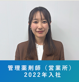 東郷
