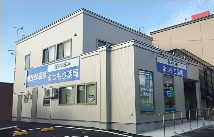 調剤薬局事業
