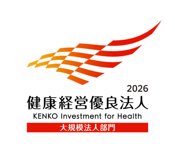 the Certified Health & Productivity Management Outstanding Organizations Recognition Program